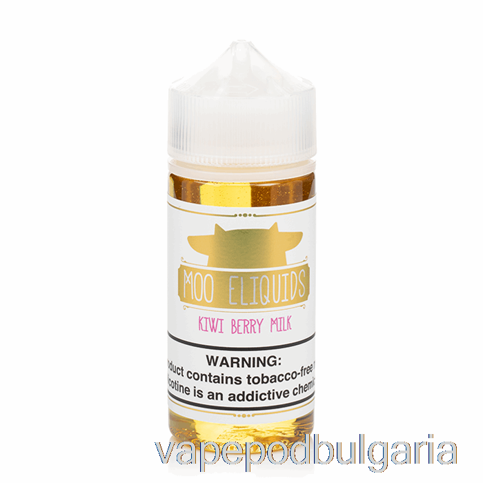 Vape Течности мляко от киви Бери - Moo E-liquids - 100ml 0mg